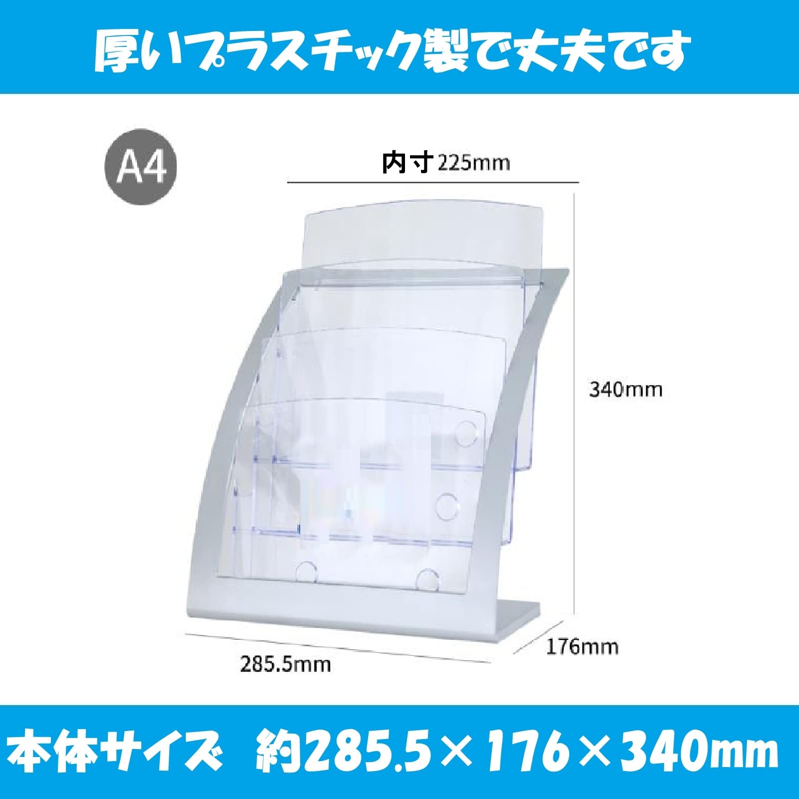 パンフレット　マガジン　ラック　業務用 Amazon.co.jp: パンフレットスタンド カタログ スタンド